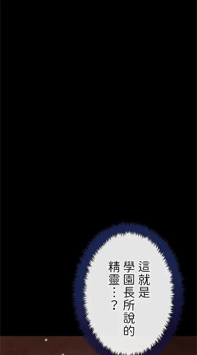 第28话 第28页