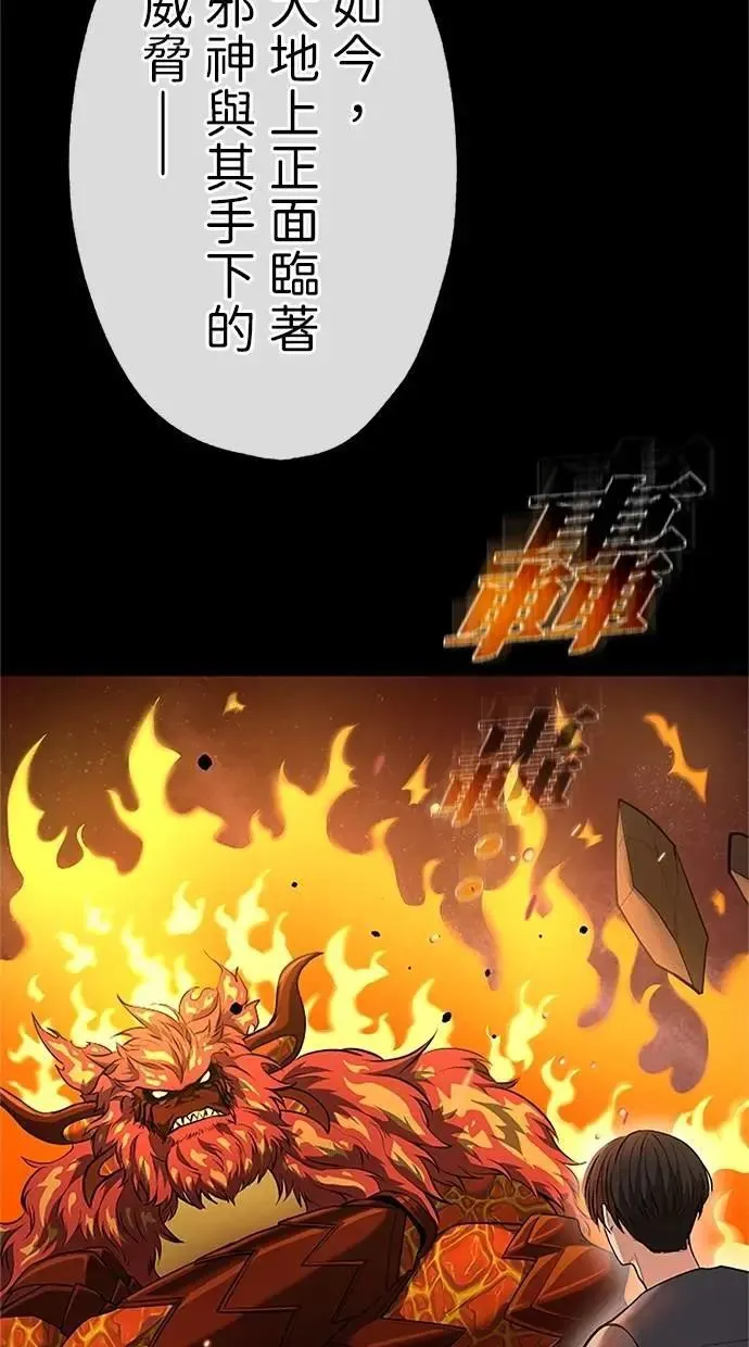 第28话 第34页