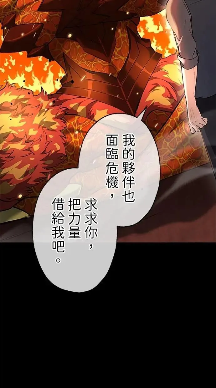 第28话 第35页