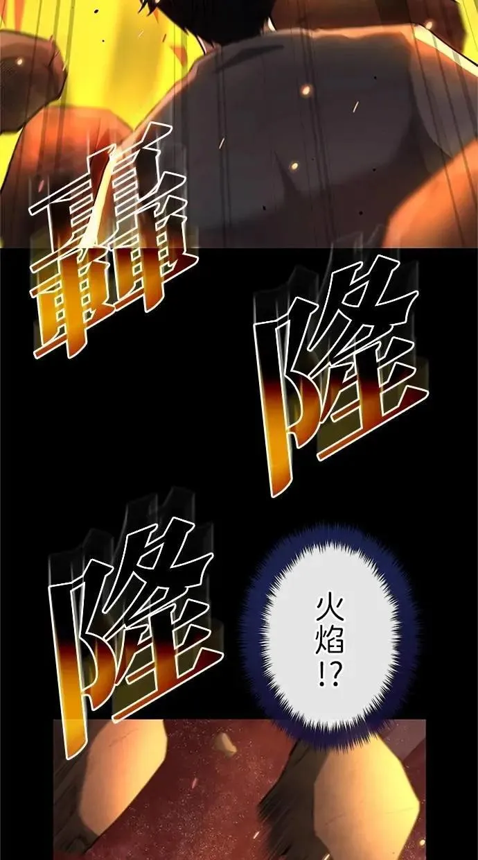 第28话 第40页