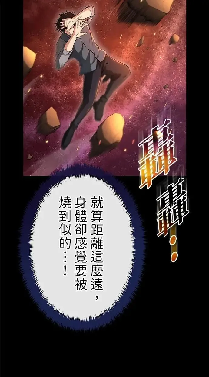 第28话 第41页