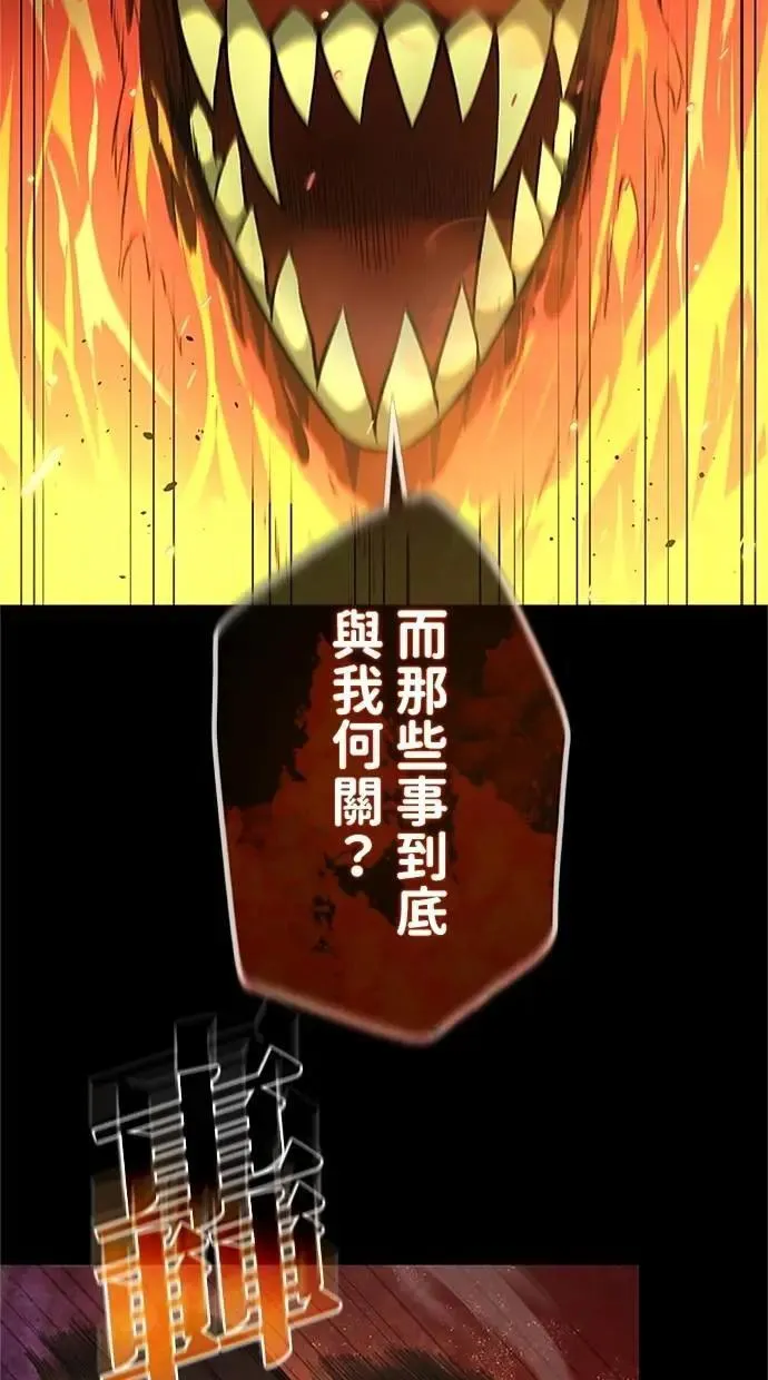 第28话 第43页