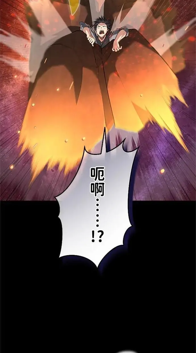 第28话 第45页