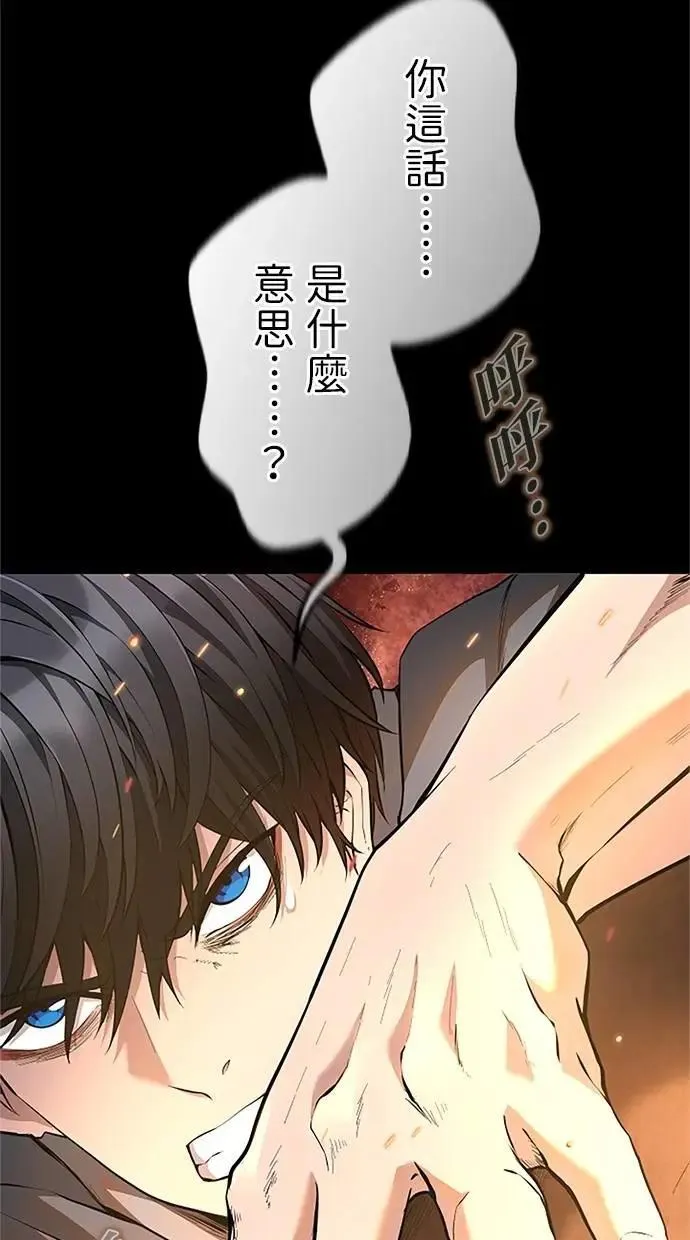 第28话 第46页