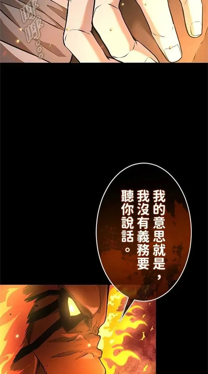 第28话 第47页