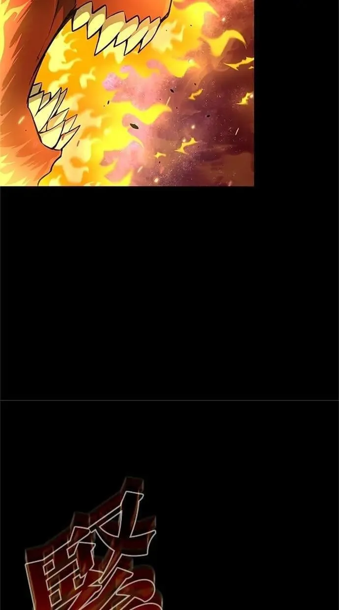 第28话 第48页