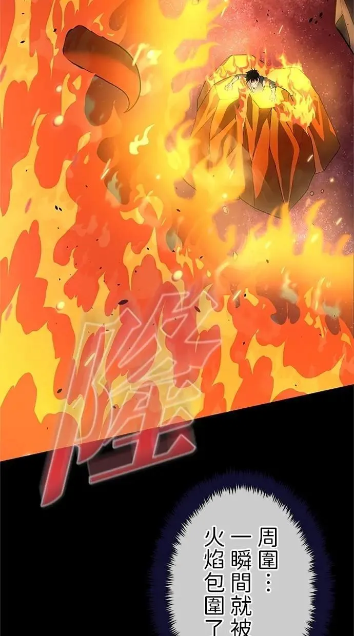 第28话 第51页