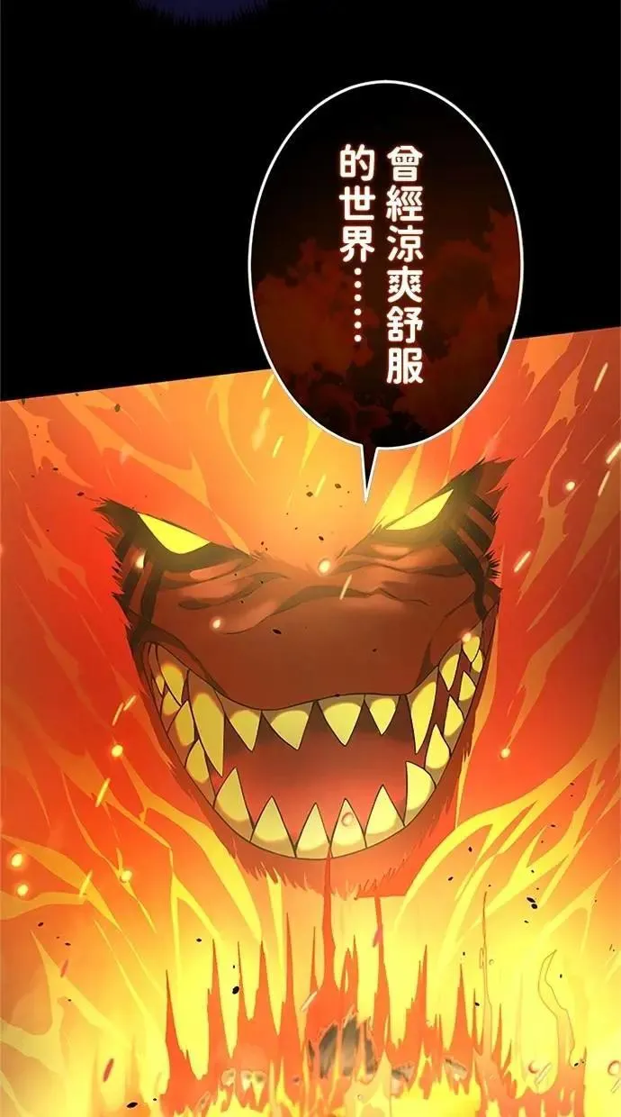 第28话 第53页