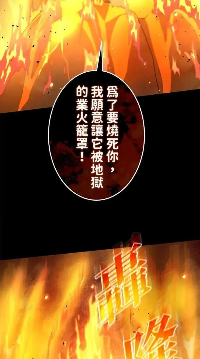 第28话 第54页
