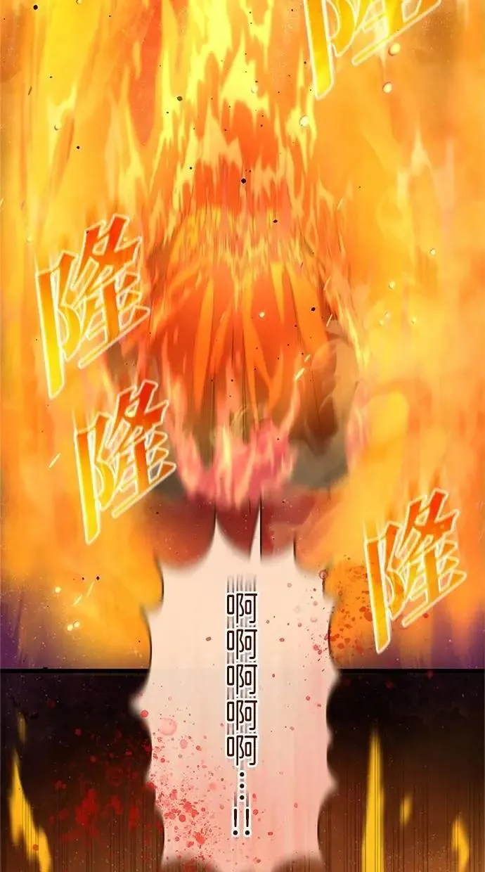 第28话 第55页