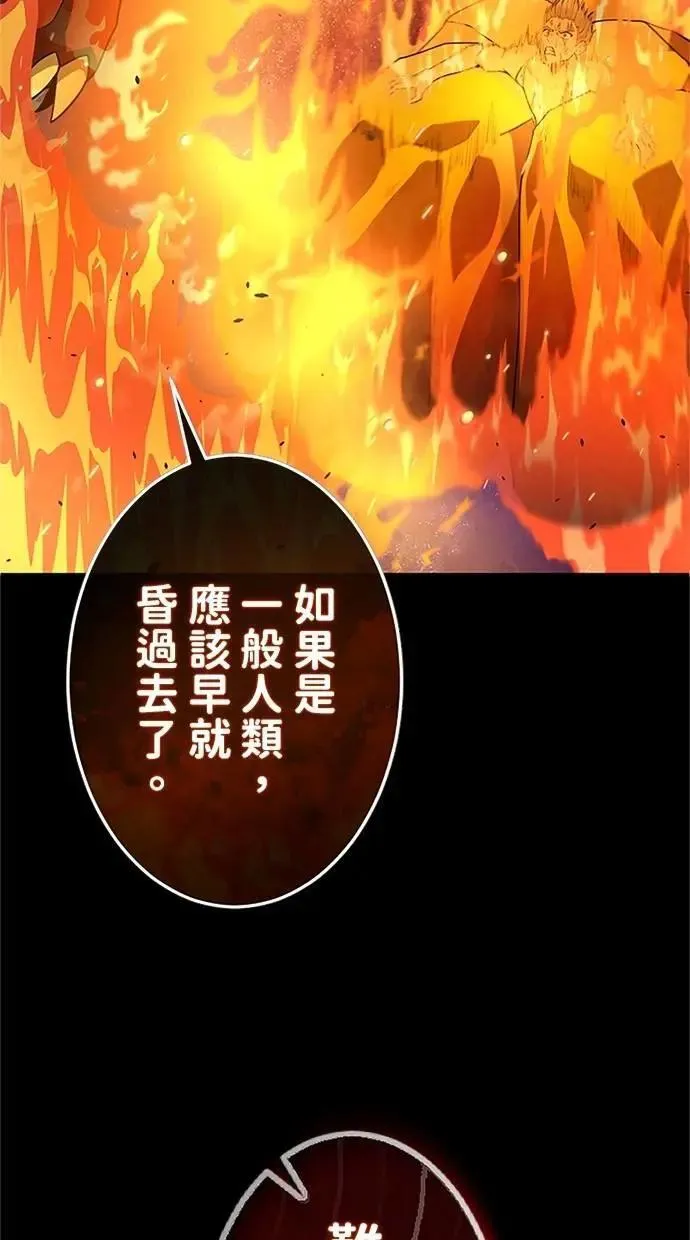 第28话 第59页