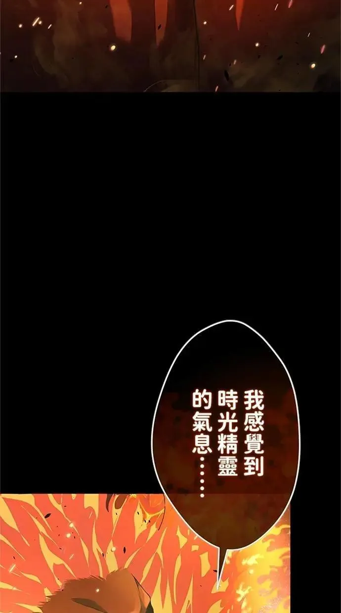 第28话 第61页
