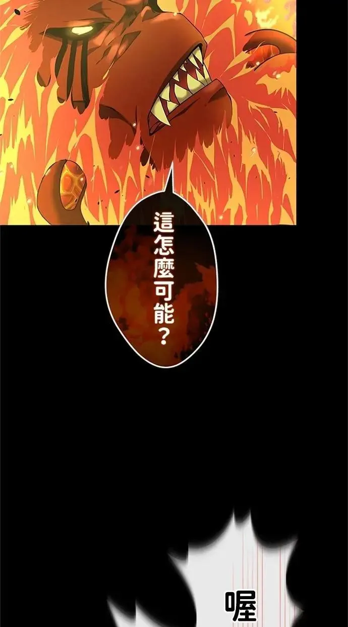 第28话 第62页