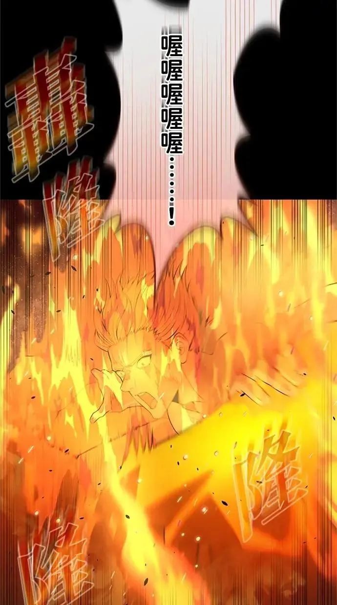 第28话 第63页
