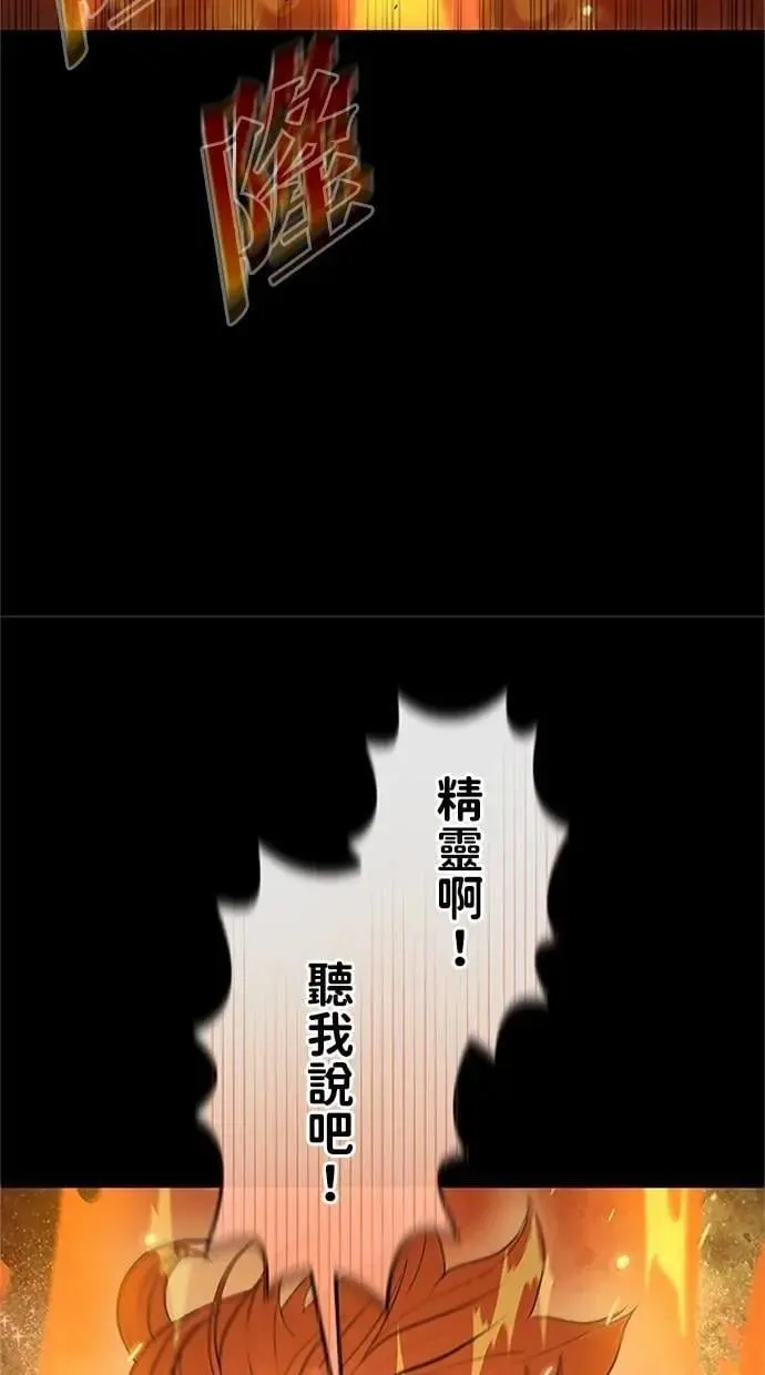 第28话 第64页