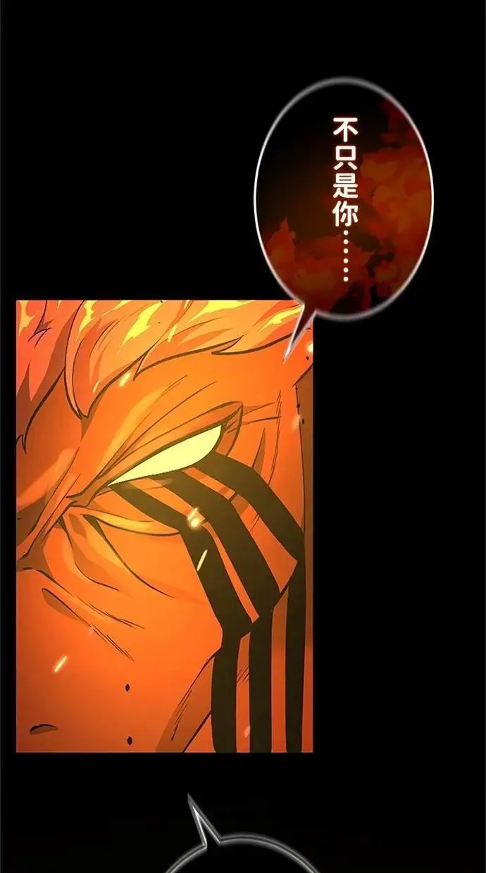 第28话 第67页
