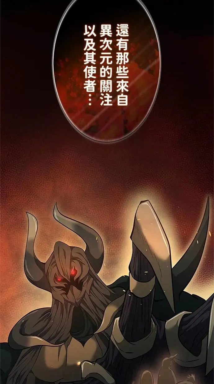 第28话 第68页
