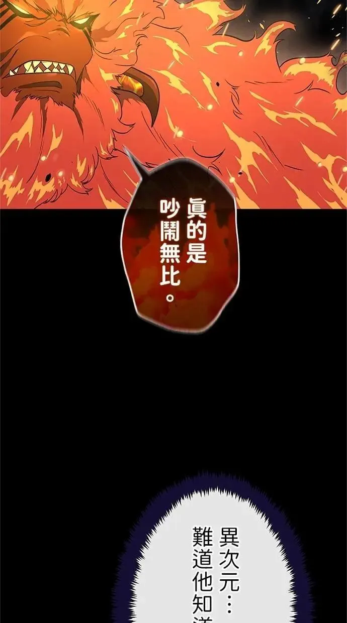第28话 第70页