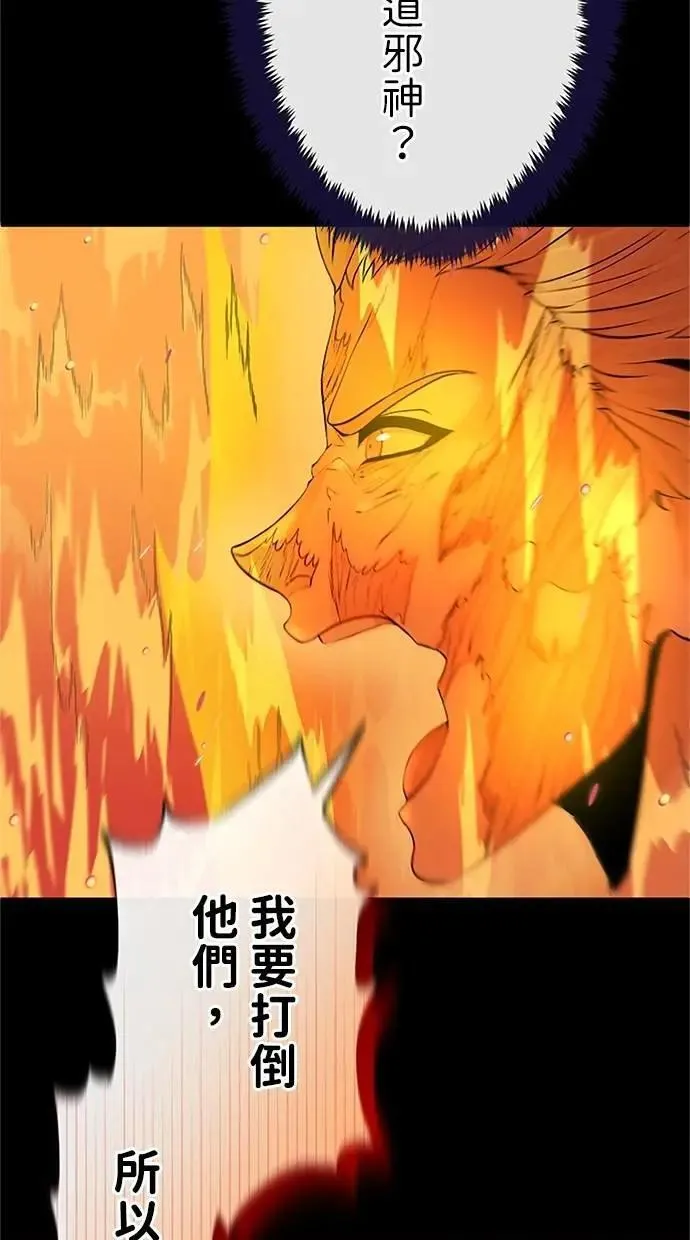 第28话 第71页