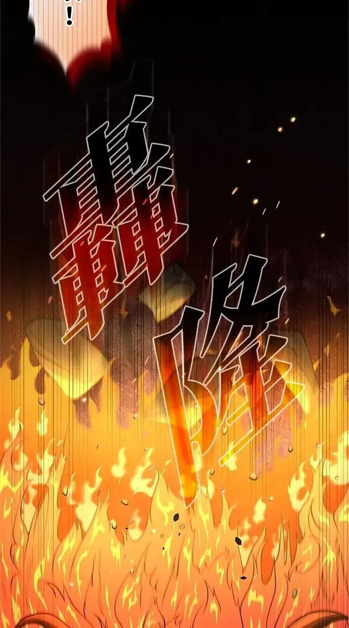 第28话 第72页