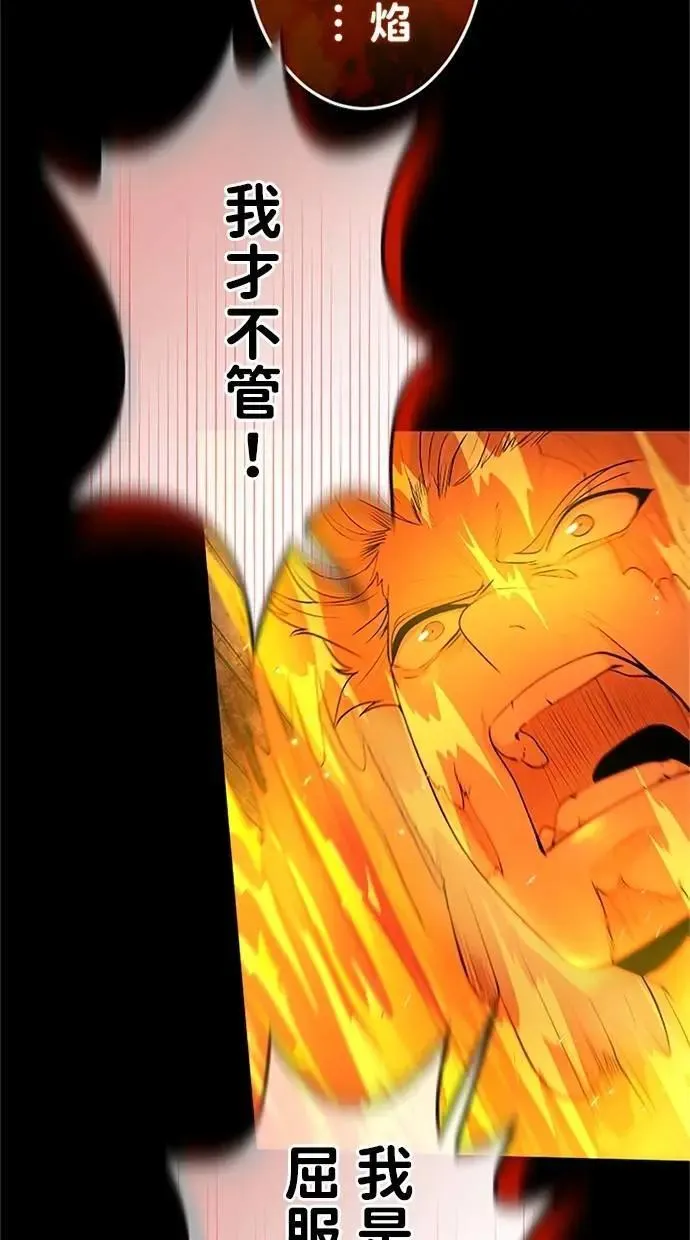 第28话 第75页