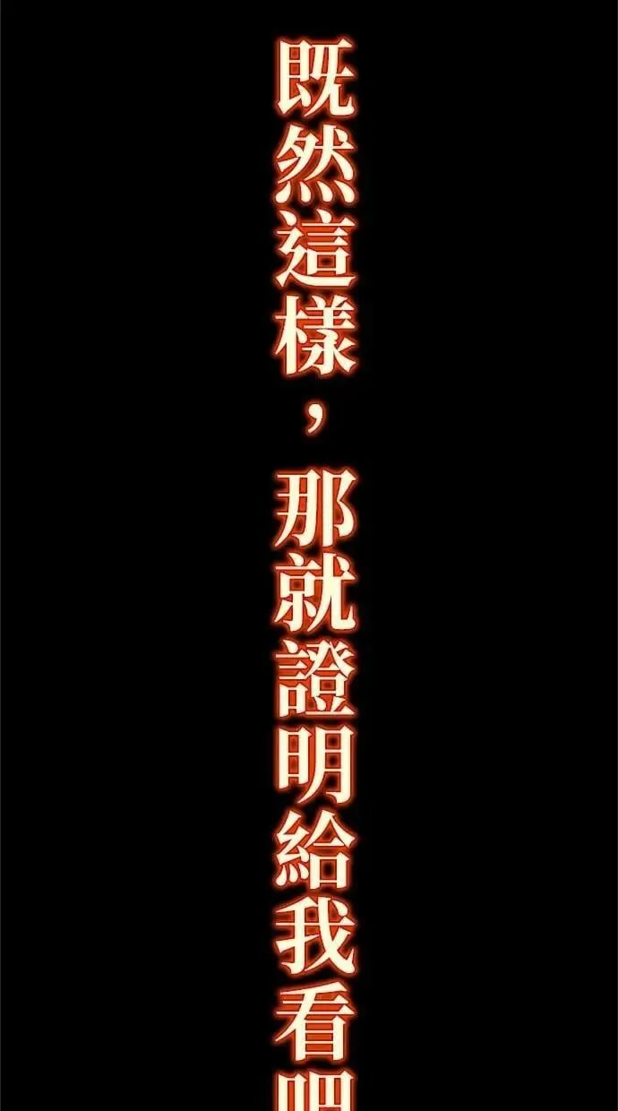 第28话 第78页