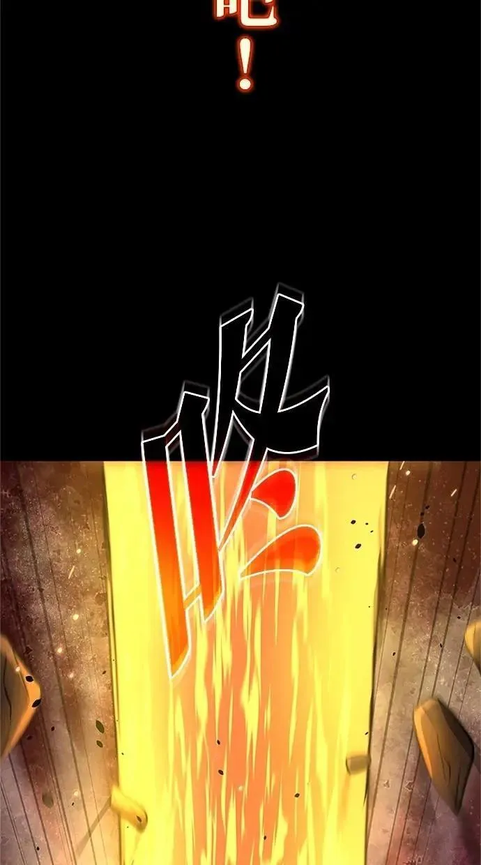 第28话 第79页