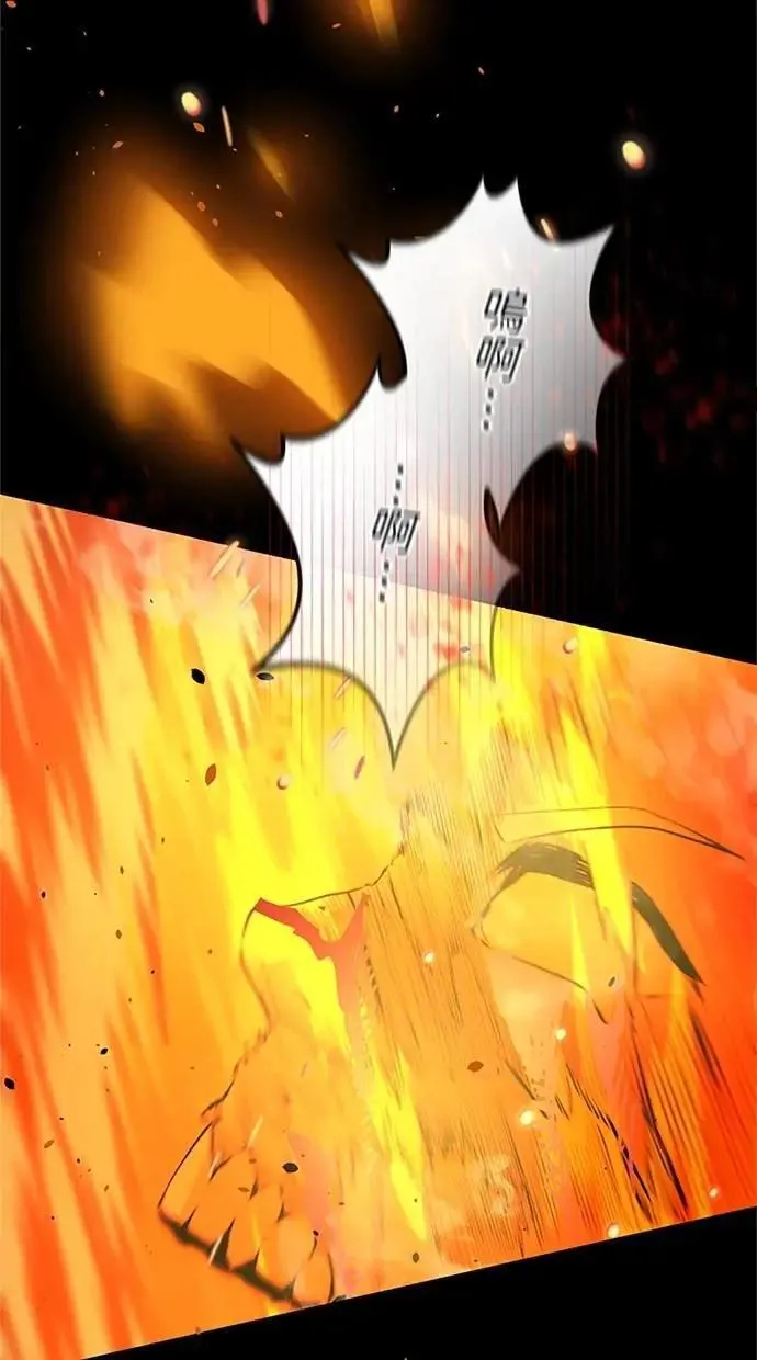 第28话 第83页