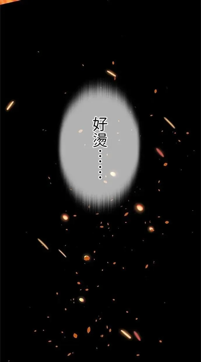 第28话 第84页
