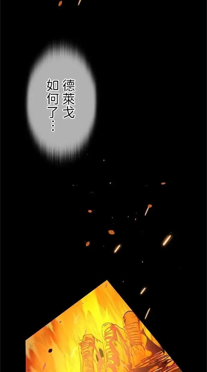 第28话 第90页