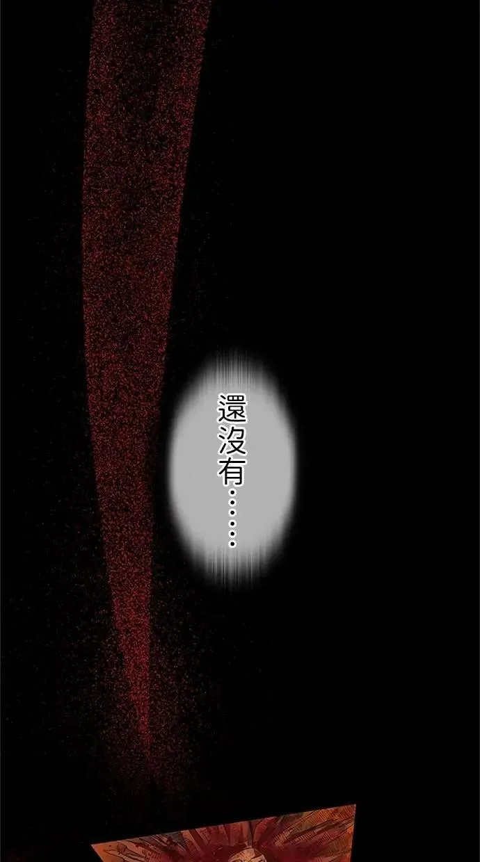 第28话 第97页
