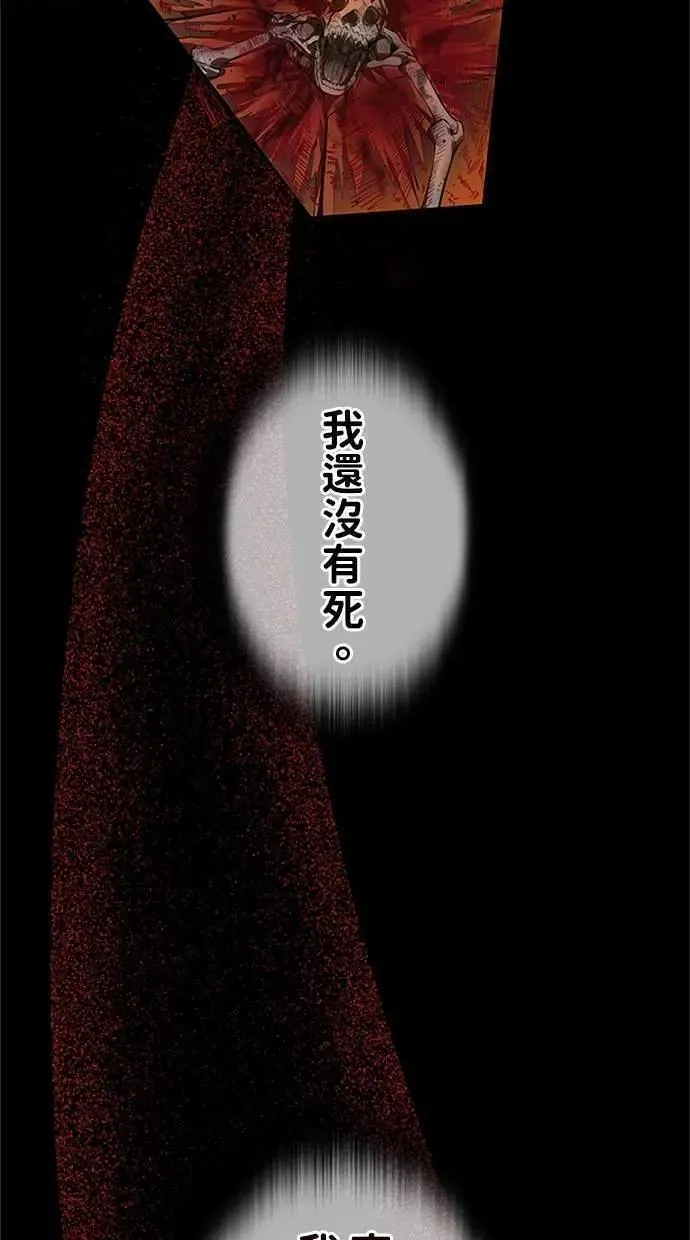 第28话 第98页