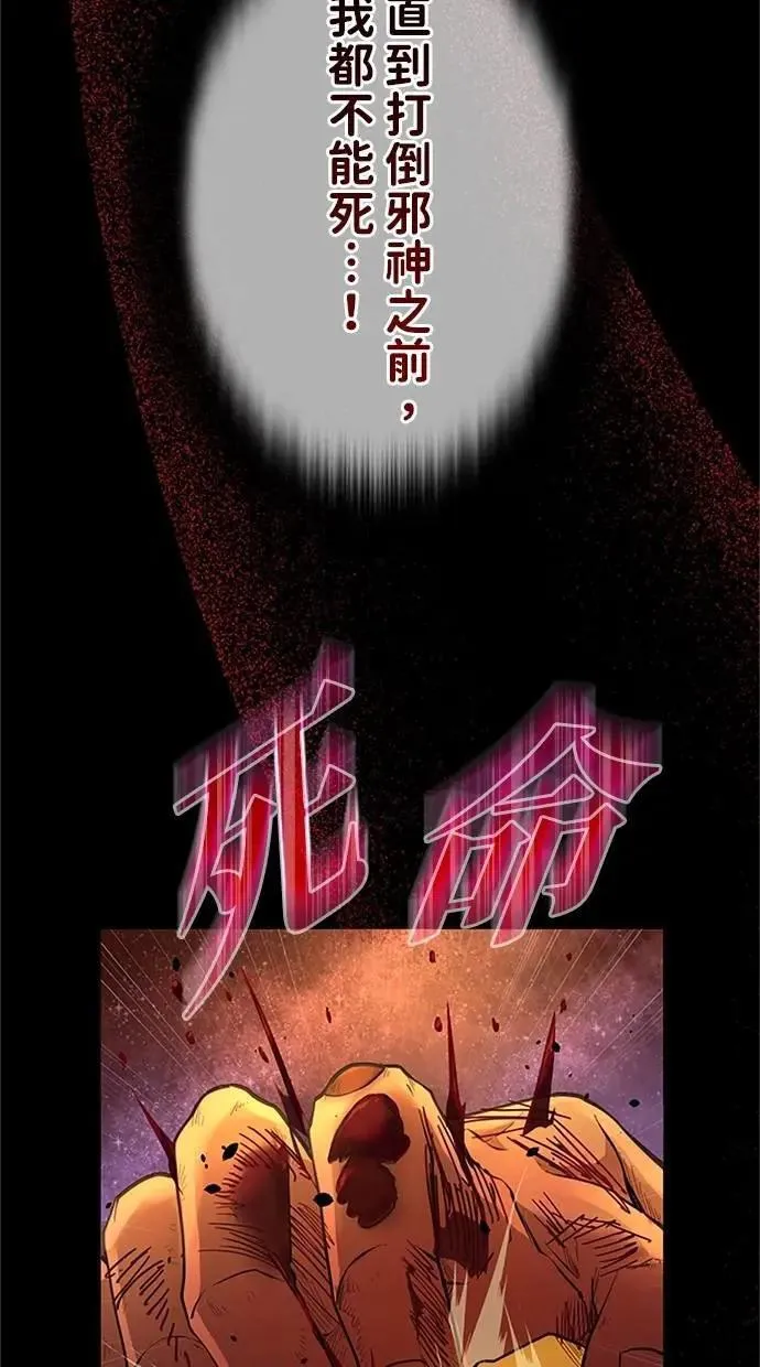 第28话 第99页