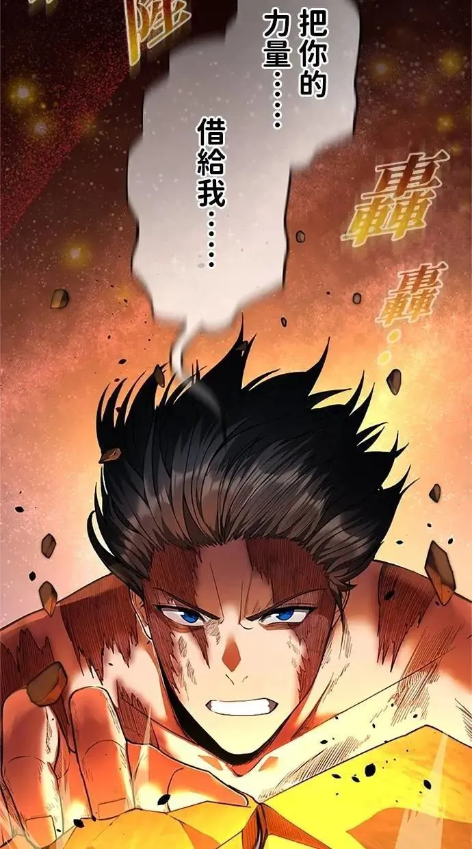 第28话 第101页