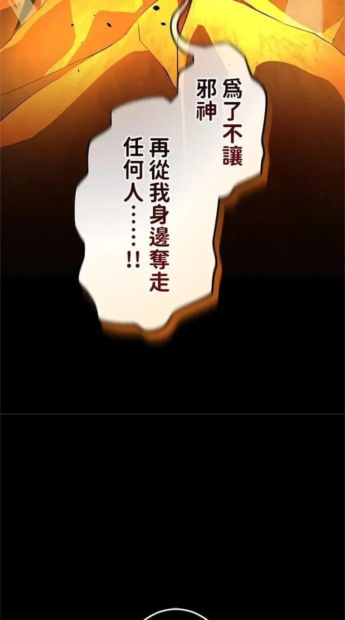 第28话 第102页