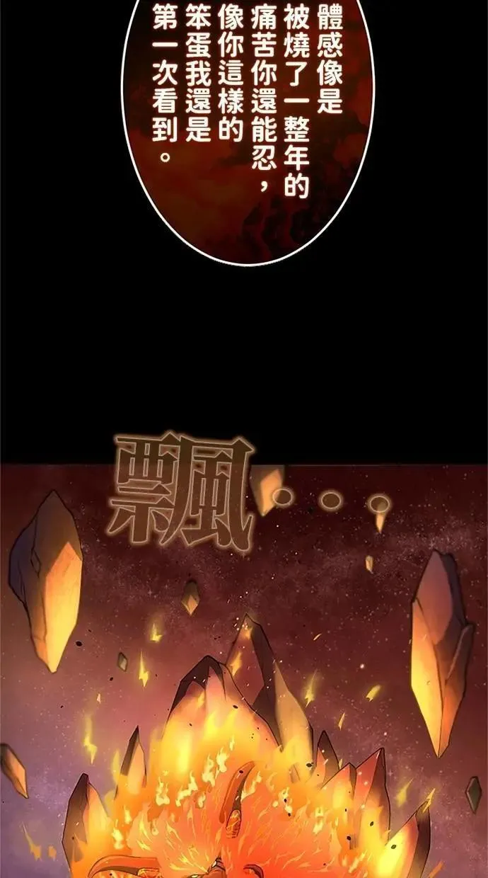 第28话 第104页