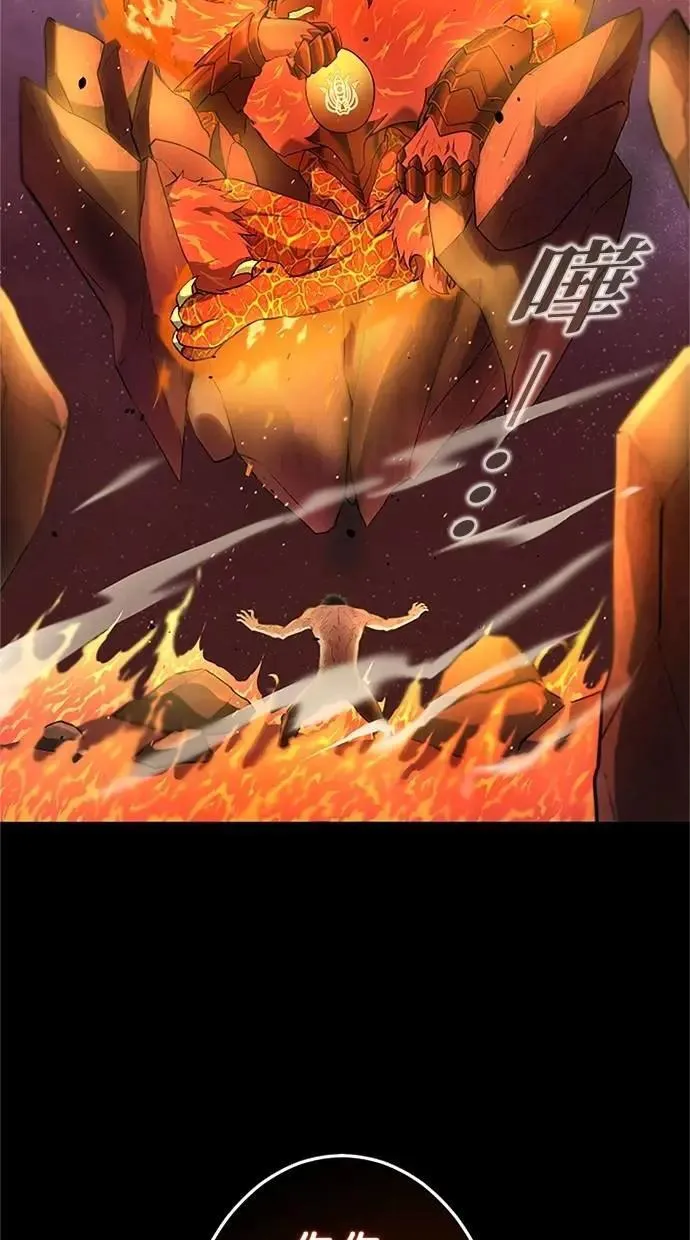 第28话 第105页