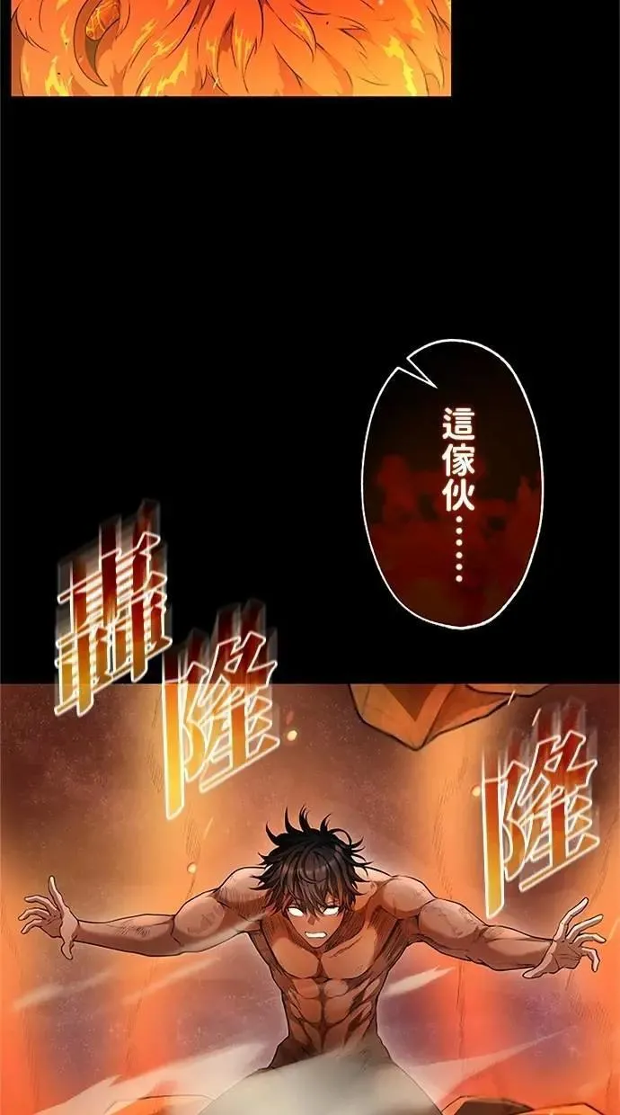 第28话 第108页