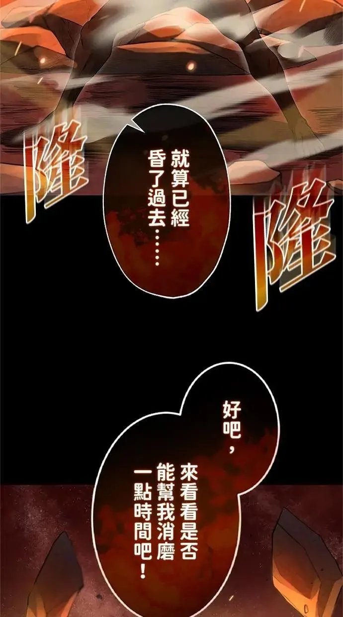 第28话 第109页