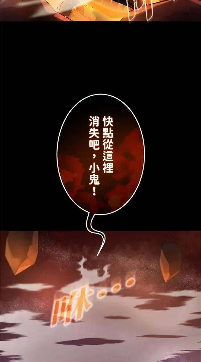 第28话 第111页