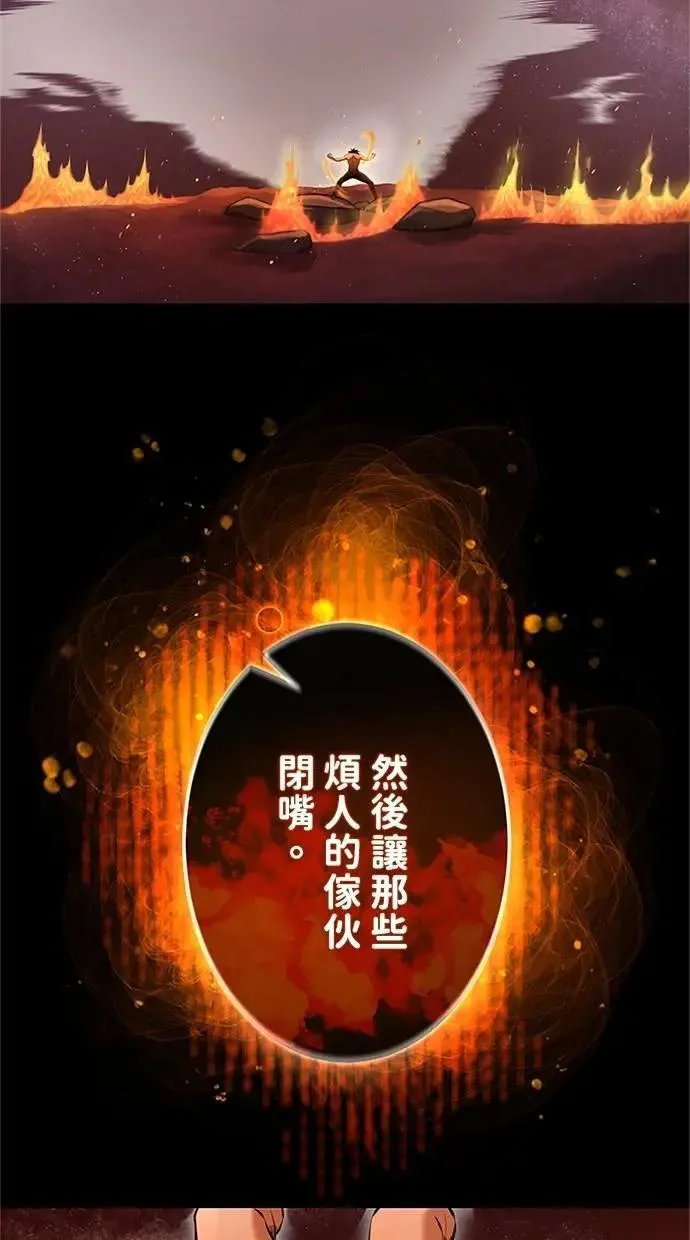 第28话 第112页