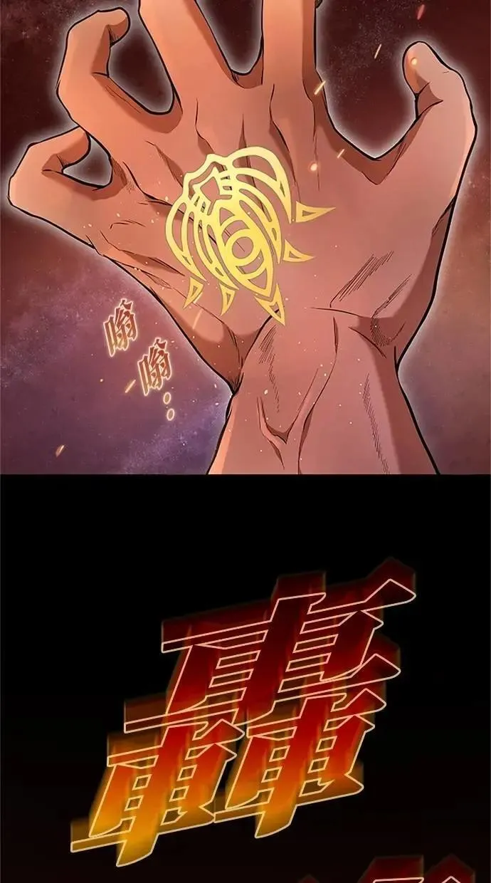 第28话 第113页