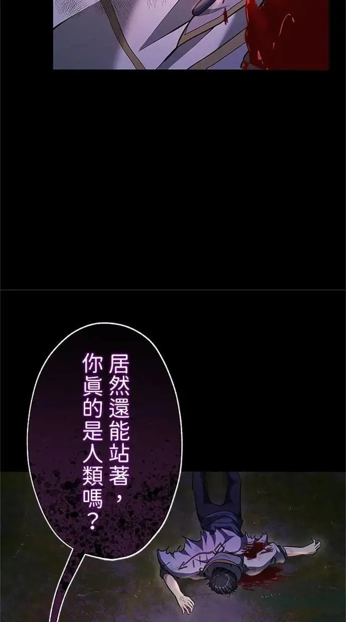 第28话 第119页