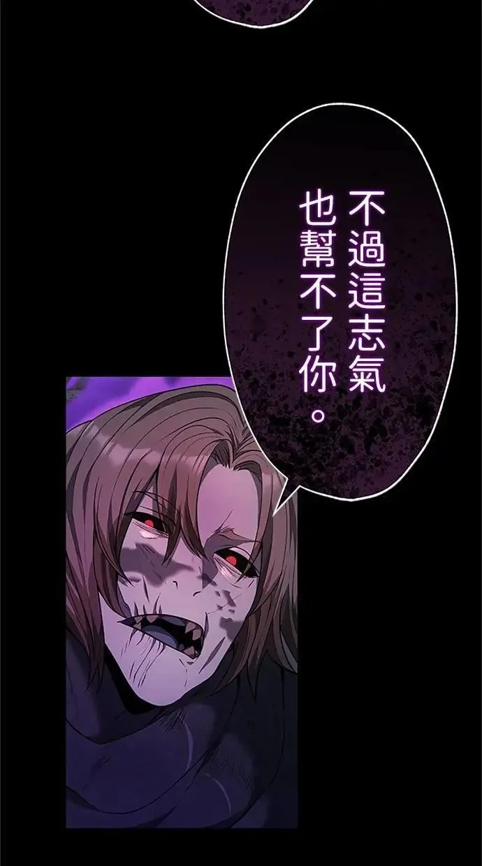 第28话 第121页
