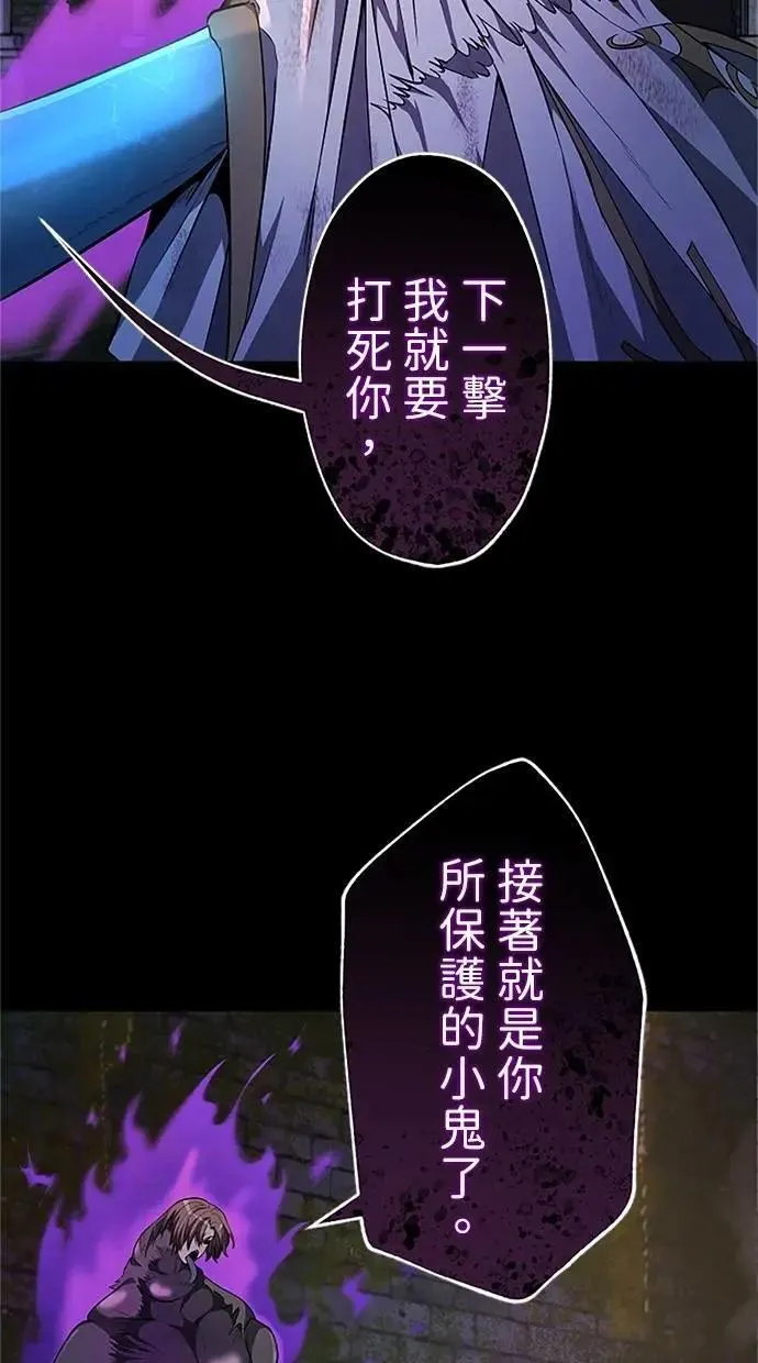 第28话 第123页