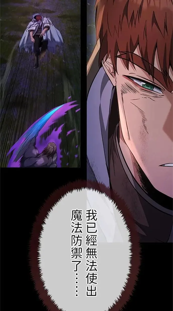 第28话 第127页