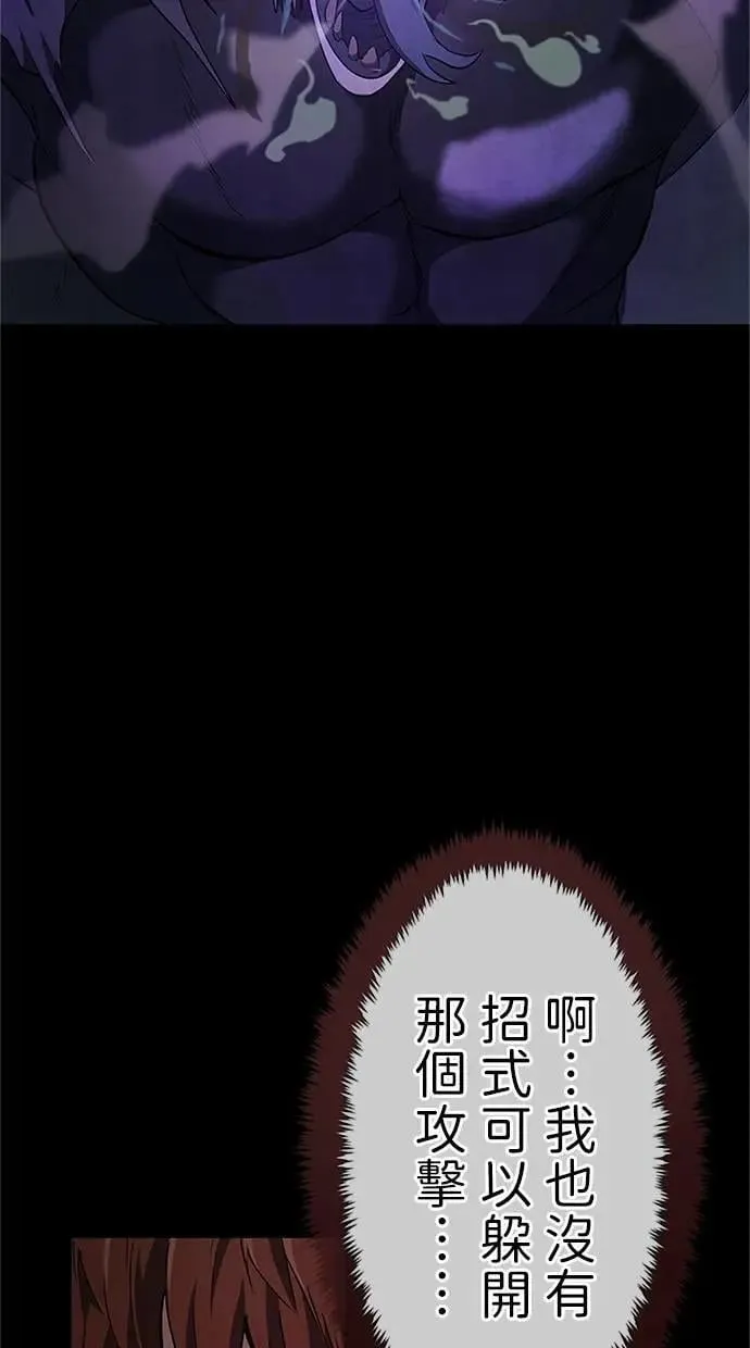 第28话 第129页