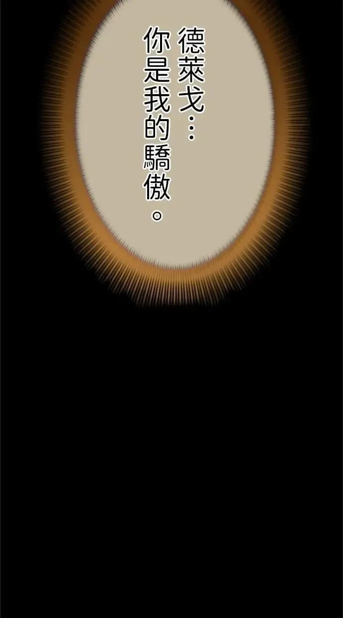 第28话 第131页