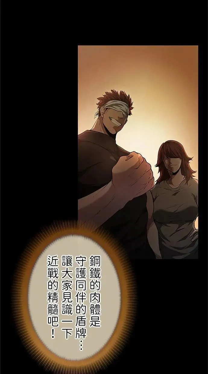 第28话 第132页