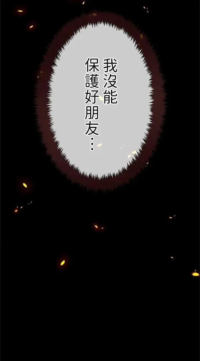第28话 第134页
